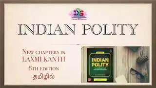 Indian Polity தமிழில் for UPSC & TNPSC-Constitutional Body-National Commission for Backward Classes
