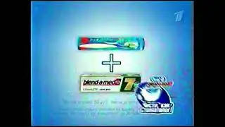 Реклама Blend-a-med & Oral-B Чисти, как стоматолог! 2007