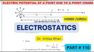 Electric Potential Due to a Point Charge | Class 12 Physics | NEET JEE MDCAT #previoupapers #JEE
