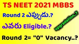 Ts NEET 2021 MBBS Round 2 Expected Schedule