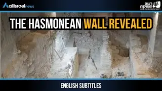 The ‘Unconquerable Wall’: New Discovery Sheds Light on Hasmonean Jerusalem