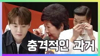 가수 박서진이 '마이 리틀 올드 보이' 방송 출연 중 눈물을 쏟았다! 