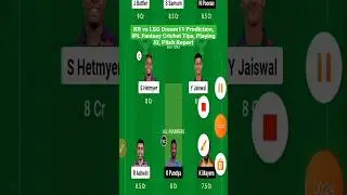 RR vs LSG Dream11 Prediction, IPL Fantasy Cricket Tips, Playing XI, Pitch Report  G/L #dream11