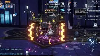 Call of Thunder motor