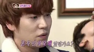 우리 결혼했어요 - We got Married, Super Junior Blind Date(1) #19, 슈퍼주니어 미팅(1) 20120121