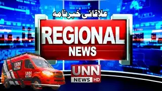 Bhakkar Road Accident | Unn News