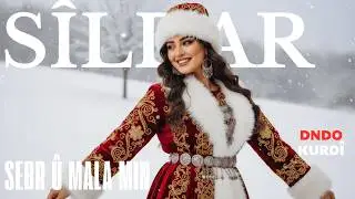 SEBR &Ucirc; MALA MIN - S&Icirc;LDAR T&Icirc;R&Ecirc;J - KURDISH ANATOLIAN FOLK MUSIC