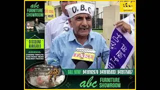 OBC organizations stage joint protest over reservation in Urban Local Body poll