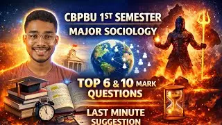 CBPBU 1ST SEMESTER MAJOR SOCIOLOGY SUGGESTION 2026 | STUDY CARE WB