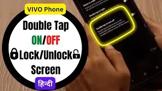 Vivo Double tap ON & OFF screen setting [Hindi]