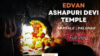 A Temple Inside a Sea Cave ? | Edvan Ashapuri Devi Temple, Palghar, Maharashtra | Part 1 |