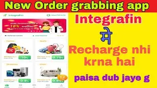 Recharge nhi krna hai/Nhi to apka paisa /Integrafin App| Integrafin app se paisa kaise kamaye