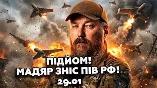 💥ПОЧАЛОСЬ ПЕКЛО! Мадяр ДАВ ЖАРУ! Десятки РАКЕТ РОЗНОСЯТЬ плани Путіна/ Небезпечна ХВОРОБА Трампа