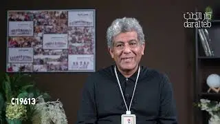 الحمل خارج الرحم في البطانة المهاجرة