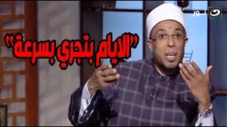 تقارب الزمان 