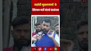 sant ravidas jayanti  | sant ravidas | sant guru ravidas hai  |  Muslim vs Dalit | Muslims|