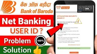 Application Security Error !!! Bank Of Baroda Net Banking | BOB Net Banking Register Problem Solve |