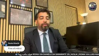 🔴 بث مباشر لكل المغتربين في إيطاليا
