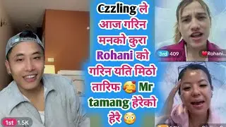 Czzling ले आज गरिन मनको कुरा Rohani को गरिन यति मिठो तारिफ 🥰 Mr tamang हेरेको हेरै 😳
