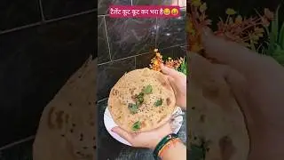 वायरल क्यों नहीं होते🤔🫢😝🤣#funny#shorts#viral#Chanda ki rasoi#youtubeshorts#comedy