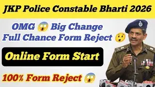 OMG 😱 100% Online Form Reject 😲 ll JKP Police Constable Bharti 2026 ll Online Form Kaise Apply kare 