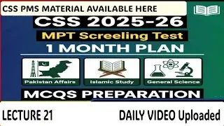 CSS MPT 2025-26 | Day 21 | 30 Days | Challenge | Daily 50  MCQs Pack for Screening Test