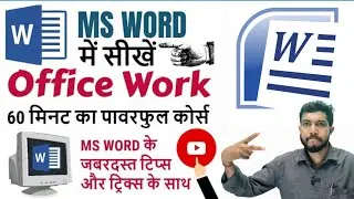 Microsoft Office Word | MS Word Complete Course class | #kanhaisir | Word Complete Course