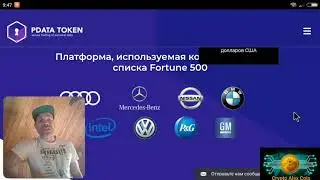 PDATA! Половина хардкапа уже собрана!