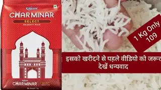 Kohinoor Charminar Select Basmati Rice Review