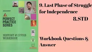 8 STD History Lesson 9. Last Phase of Struggle For Independence | Jeevandeep Workbook Solution