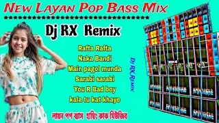 new LAYAN POP bass mix DJ RX Remix #bmremix  #susovanmix #skremix #sbrremix #nxremix #spmix