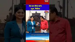मीडिया देश का चौथा स्तंभ हैं #shortvideo #media #aivideo #narendramodi #rahulgandhi #arvindkejriwal
