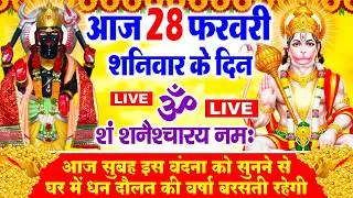 LIVE:शुक्रवार भक्त्ति - सुबह इस वंदना को सुनने से दुर्गा माता प्रसन्न होकर सभी मनोकामनापूर्ण करतेहै
