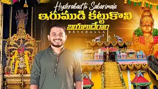 Ayyappa Swamy padi puja and journey from Hyderabad to Pamba | HEYCHALLA | FULL DETAILS