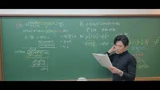 2026.1.2.금.H1MS.복소수2 -최상위학원 한정엽선생님