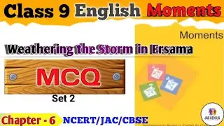 Weathering the Storm in Ersama Class 9 English Chapter 6 MCQ's | Class 9 English Chapter 6 MCQ'S