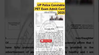 UP Police Constable PET Exam Admit Card 2025 | Download kaise kare 😱