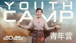 Fasten Your Seatbelts &mdash; Youth Camp 2025 Is Taking Off!