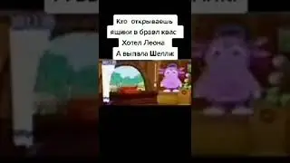 мем #shorts #мемы
