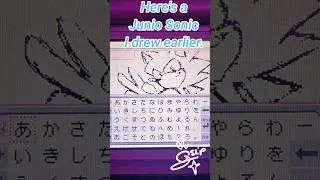 Drawing Sonic On PictoChat🫧🌐 #dslite #sonicthehedgehog #cybercore #nostalgia #art