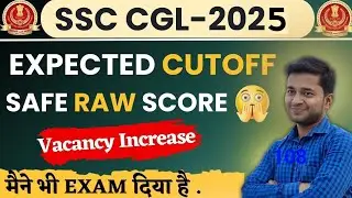 SSC CGL 2025 TIER I Answer Key Out ? | Ssc cgl 2025 average raw score| ssc cgl 2025 expected cutoff 