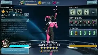 Hbhq vs pg, heroic 4 solo raid t1, 132kk dmg