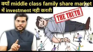 why middle class family not investing in share market | a2 motivation | arvind arora | a2 sir