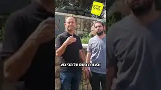 תושבי אדורה - אנו דואגים לכם