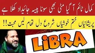 LIBRA BIG BENEFITS | MONEY | LUCKY STAR | ZODIAC | HOROSCOPE | GOOD MARRIAGE | HAIDER G OFFICIAL