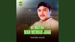 Be Nazene Man Mehrab Jana