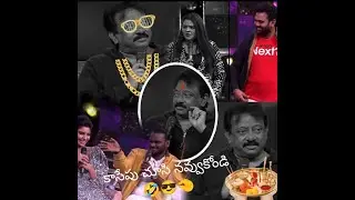 RGV aa majaka ,!! back to back RGV punches 🤣🤣