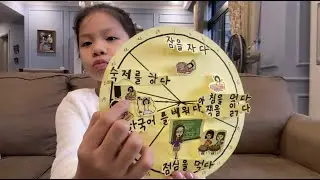 Learn Korean with Bao Anh - What is your daily schedule like?