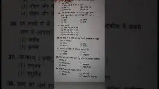 Target uptet 2018 solved paper uptet 2016