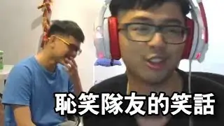 【DinTer】一根巧克力棒引起的PCHOME笑話 實況觀眾們都震驚了